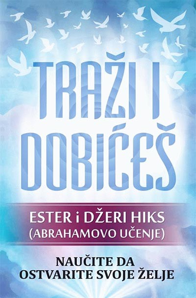 Trazi I DobicesEster I Dzeri Hiks
