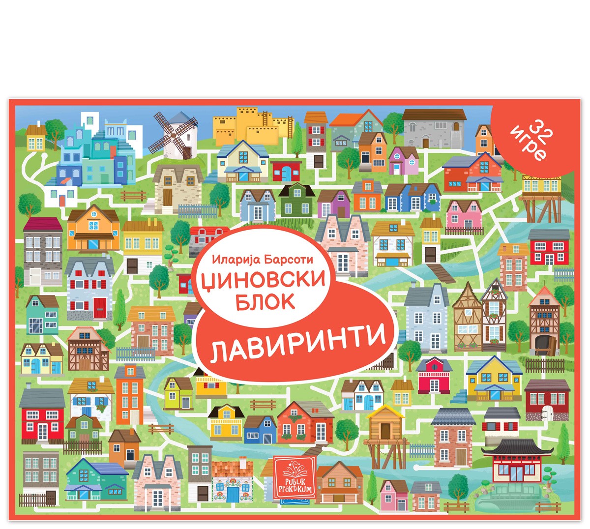 Džinovski Blok  Lavirinti