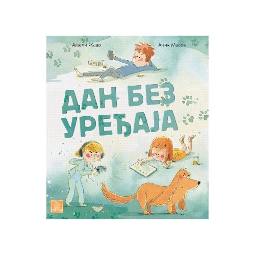 Dan Bez Uređaja - Ameli Žavo