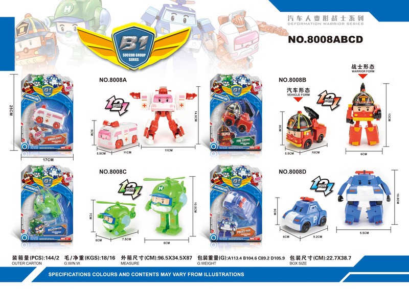 Robot Figurice4 Modela