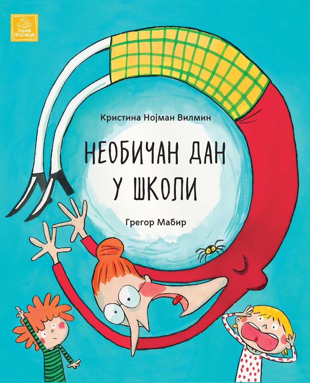 Slikovnica  Neobičan Dan U Školi