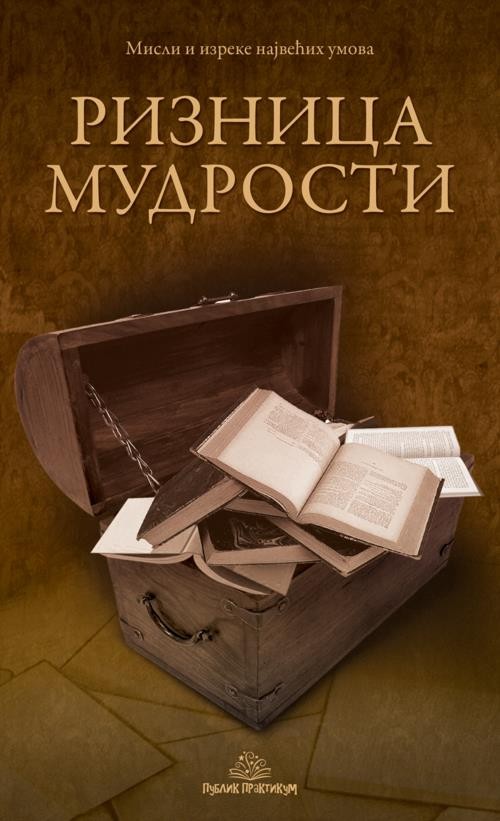Riznica Mudrosti