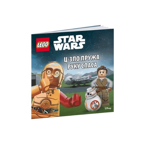 LEGO Lego® Star Wars™ - C-3Po Pruža Ruku Spasa