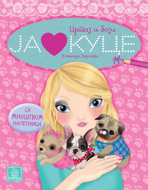 Crtaj I Boji - Ja Volim Kuce