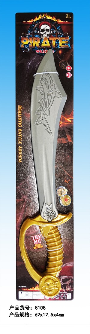 Plasticni Mac Pirat 8108