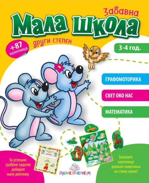 Mala Škola Ii Stepen, 34 Godine