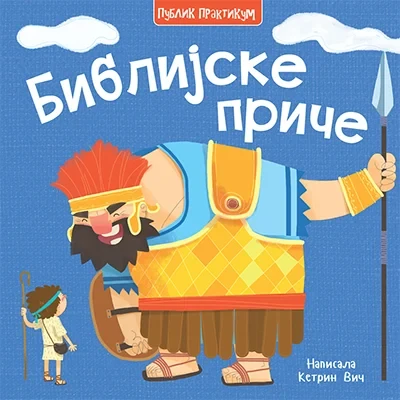 Biblijske Price-Milles Kelly