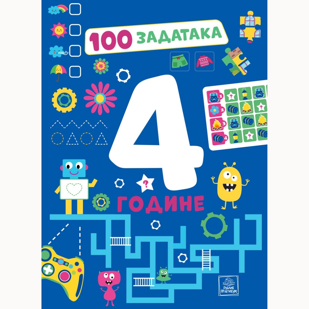 Publik Praktikum 100 Zadataka 4 Godine