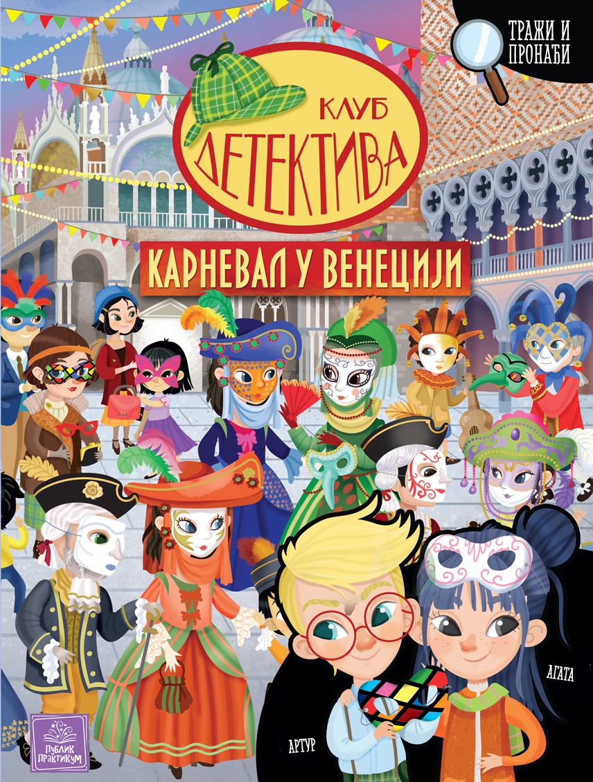 Trazi I Pronadji-Karneval U Veneciji