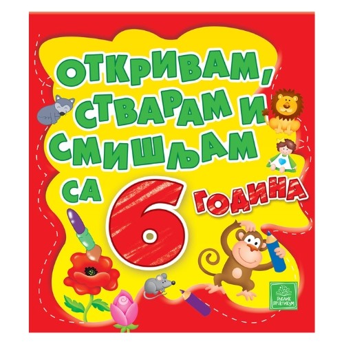 Otkrivam, Stvaram, Smišljam Sa 6 Godina