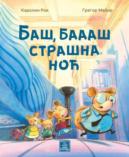 Baš, Baaaš Strašna Noć  Karolin Rok I Greg