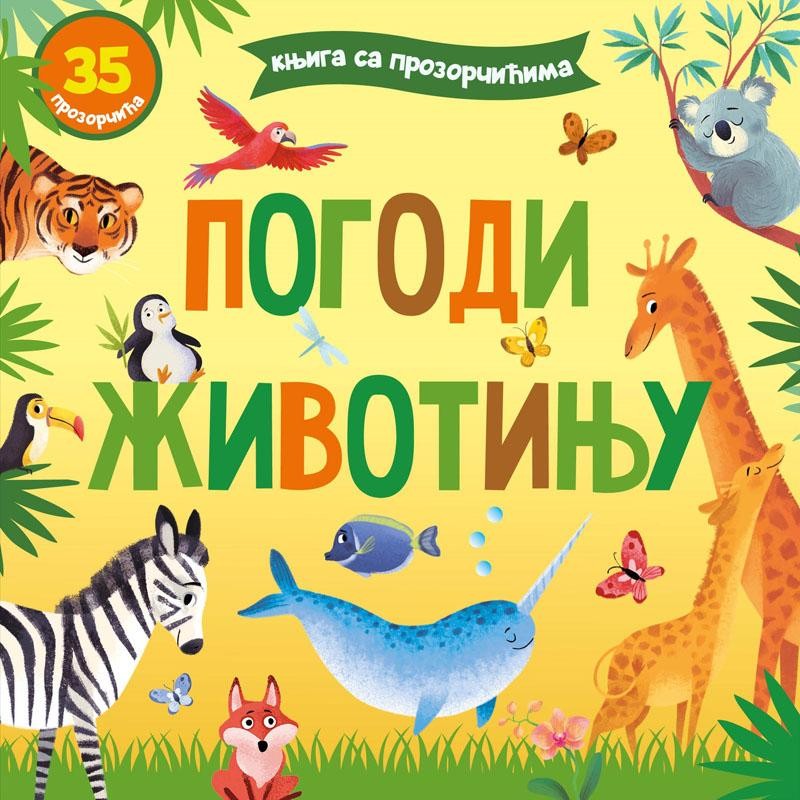 Knjiga Sa Prozorcicima-Pogodi Zivotinju