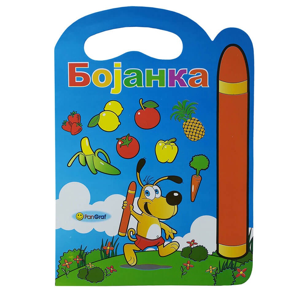 Bojanka Koferce 4 Motiva