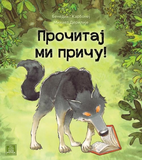 Slikovnica  Procitaj Mi Priču