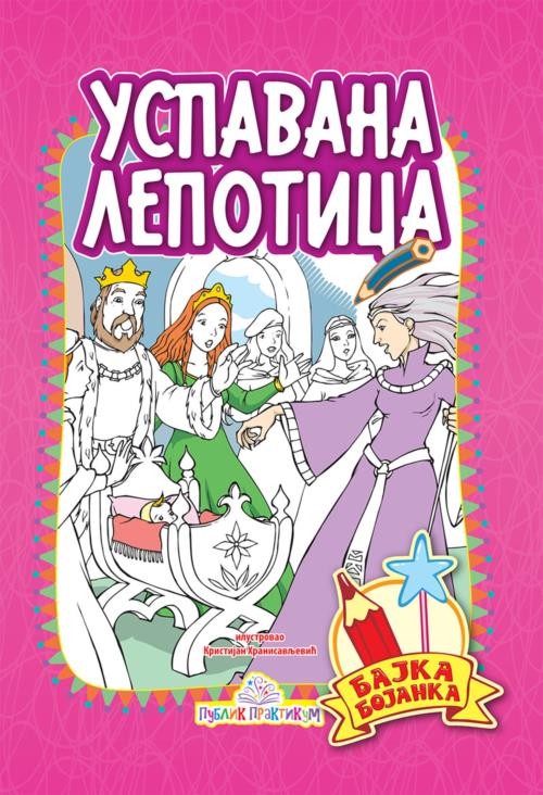 Uspavana Lepotica Bajka Bojanka