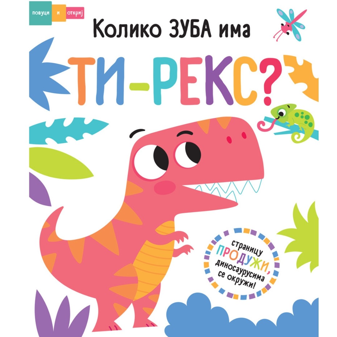 Publik Praktikum Povuci I Otkrij-Koliko Zuba Ima Ti-Rex