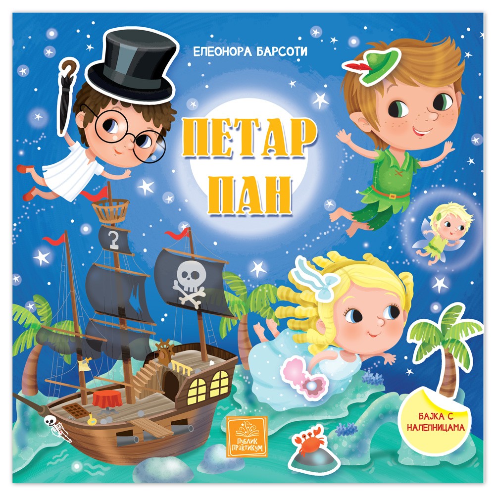 Bajka Sa Naljepnicama  Petar Pan