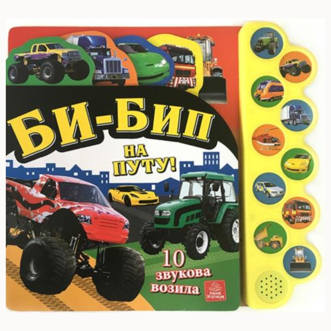 10 Zvukova Vozila Bi-Bip Na Putu