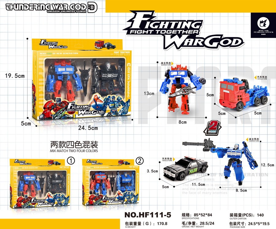 Robot Fighting War-God