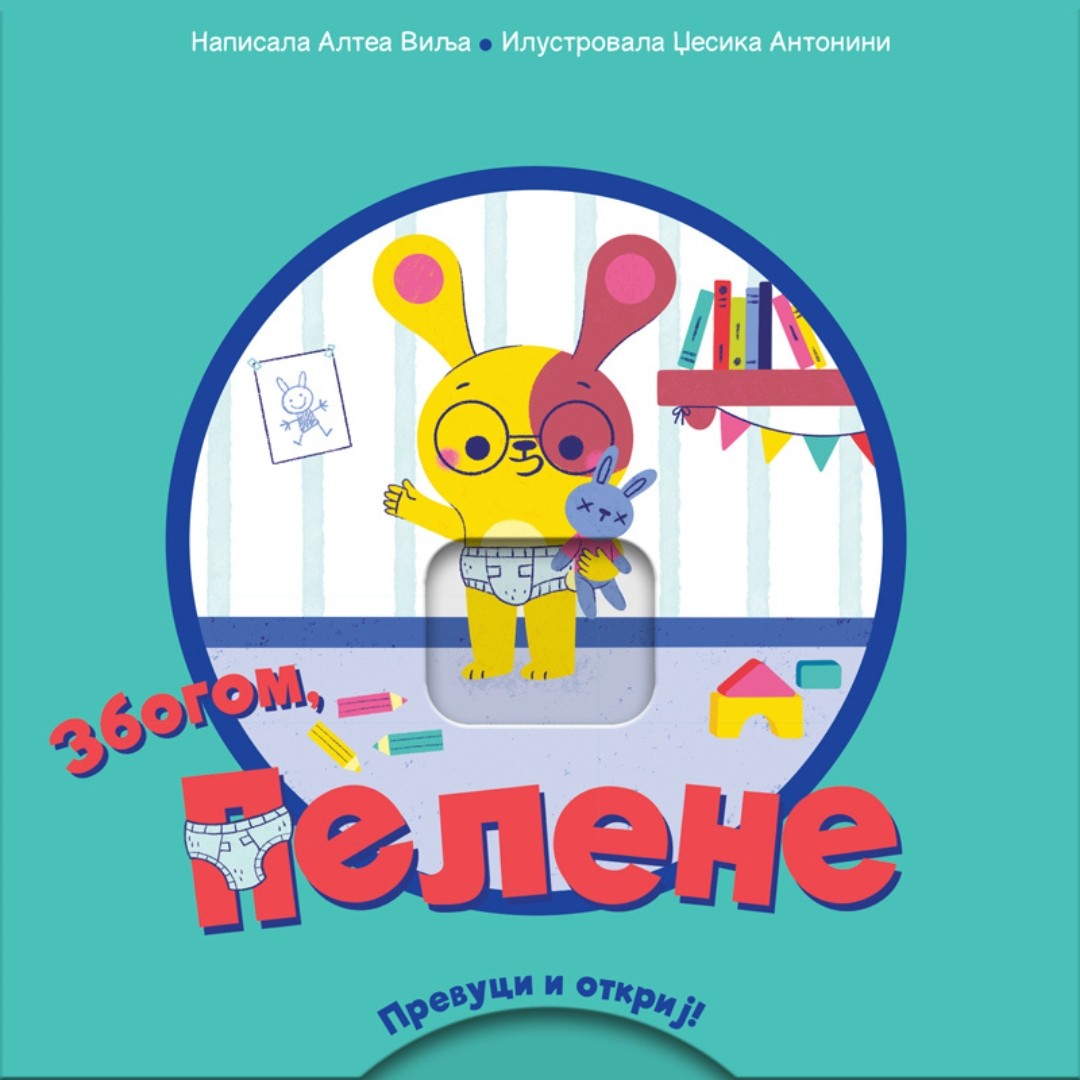 Prevuci I Otkrij-Zbogom Pelene/Vilja Altea