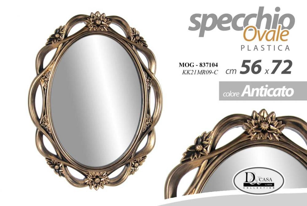 Ogledalo Zlatno 72*56 Kk21Mr09/C