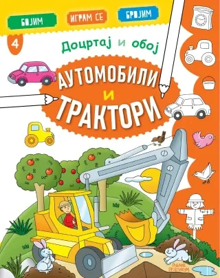 Docrtaj I Oboj-Automobili I Traktori Publik Praktikum