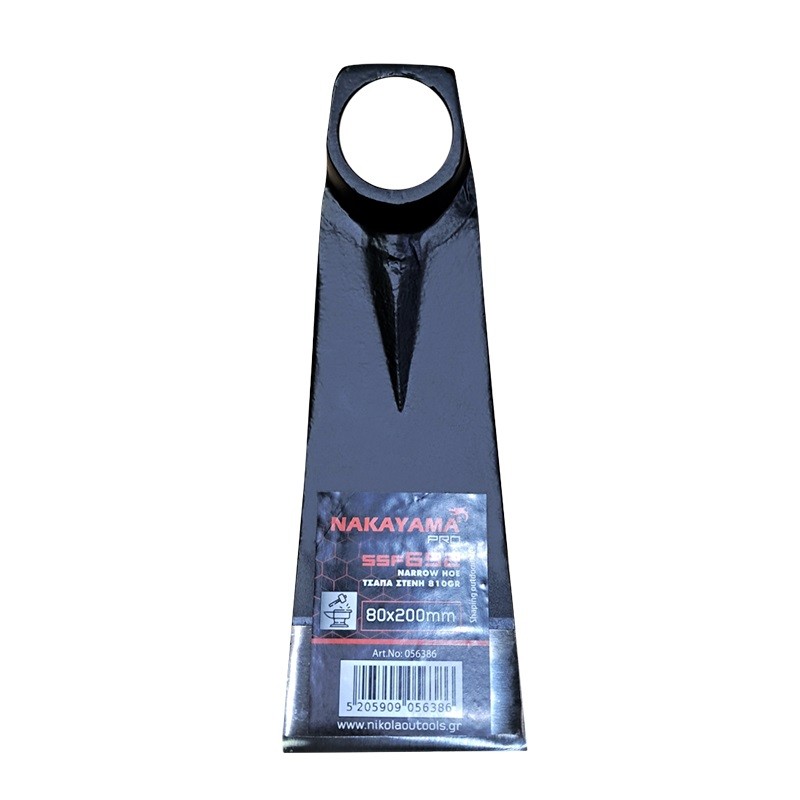 Nakayama Motika Uska -Budak 80X200Cm Kovani 0,8Kg