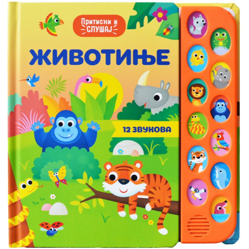 Publik Praktikum Zivotinje Pritisni I Slusaj 12 Zvukova Zvucna