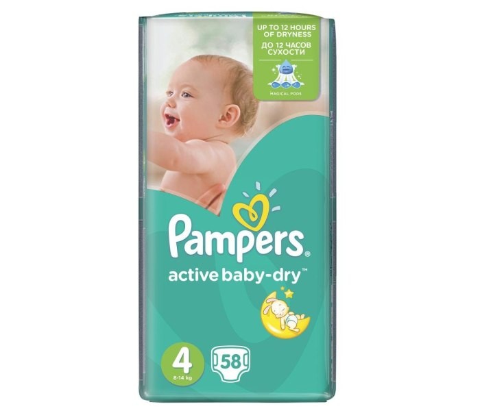 Pampers VPP 4, Bijela