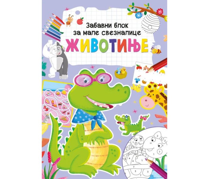 Zabavni blok za male sveznalice: Životinje