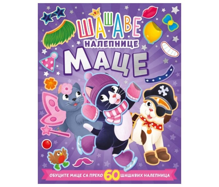 Silly Stickers: Cats