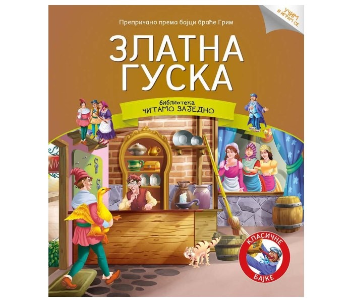 Čitajmo zajedno - Zlatna guska