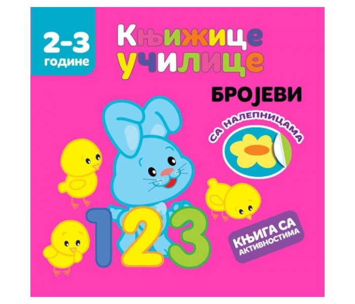 Učioničke knjižice: Brojevi