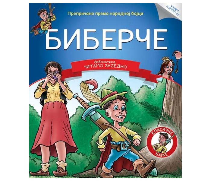 Čitajmo zajedno - Biberce