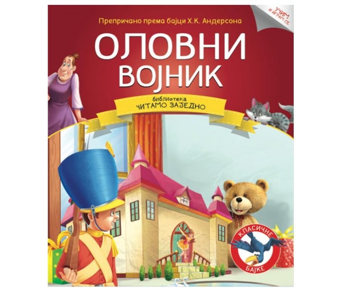 Čitajmo zajedno - Olovni vojnik