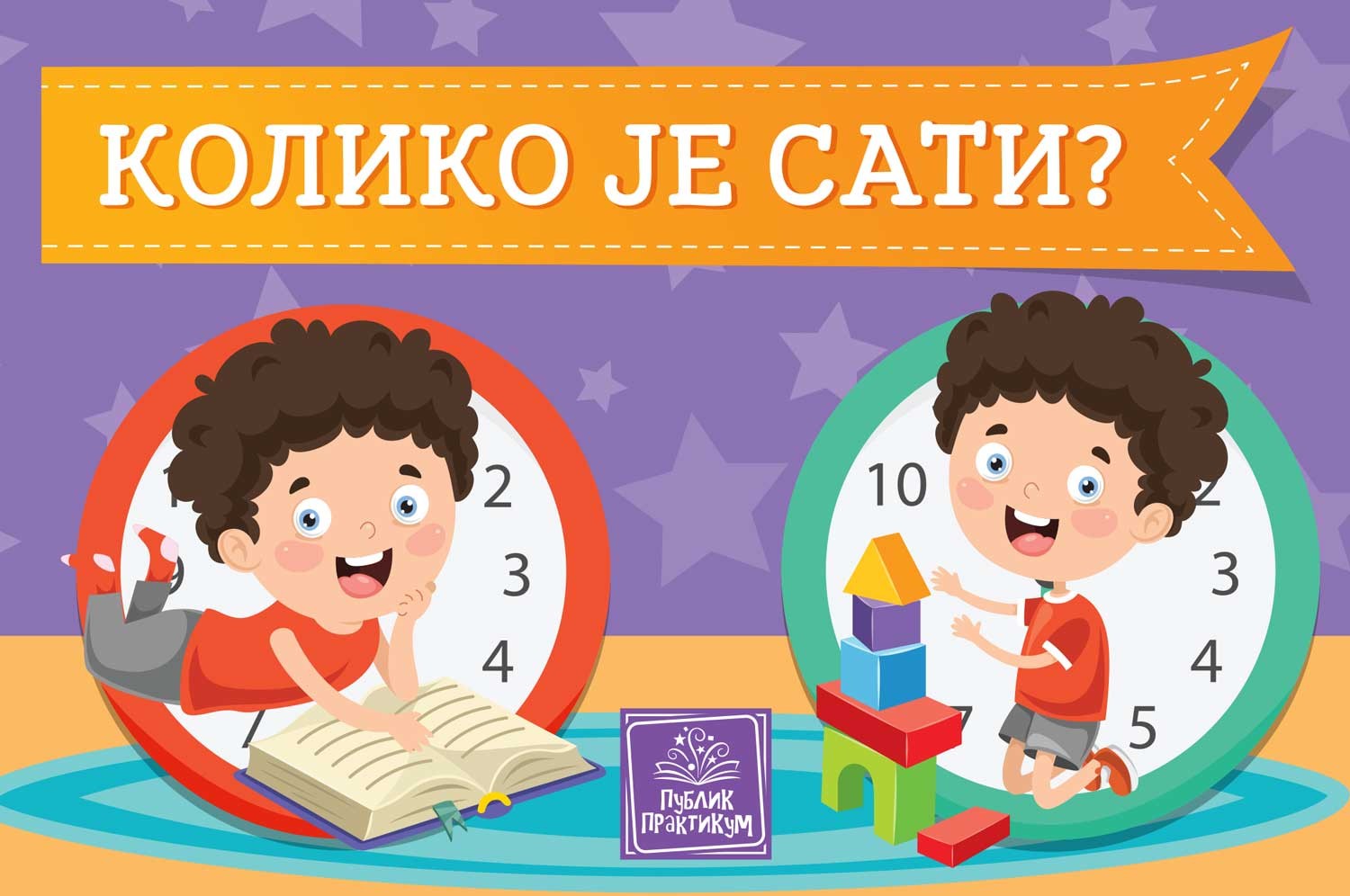 Kartonska Slikovnica - Koliko Je Sati