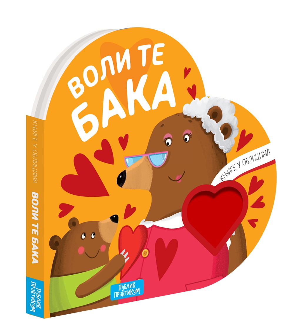 Publik Praktikum Voli te baka- knjiga u oblicima