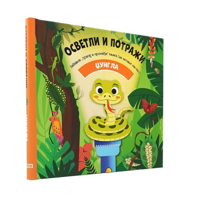 Egmont Osvetli I Potraži - Džungla