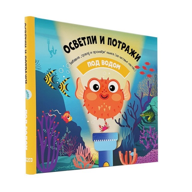 Egmont Osvetli I Potraži - Pod Vodom