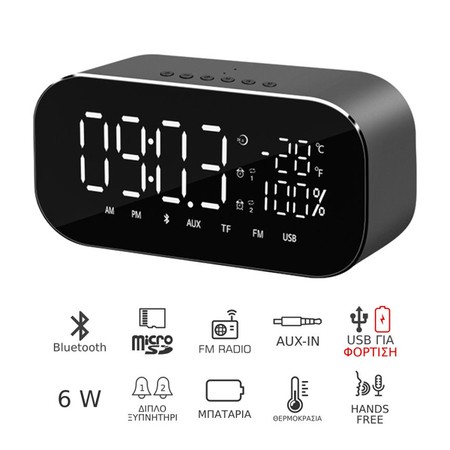 Akai Radio budilnik  ABTS-S2, Crni