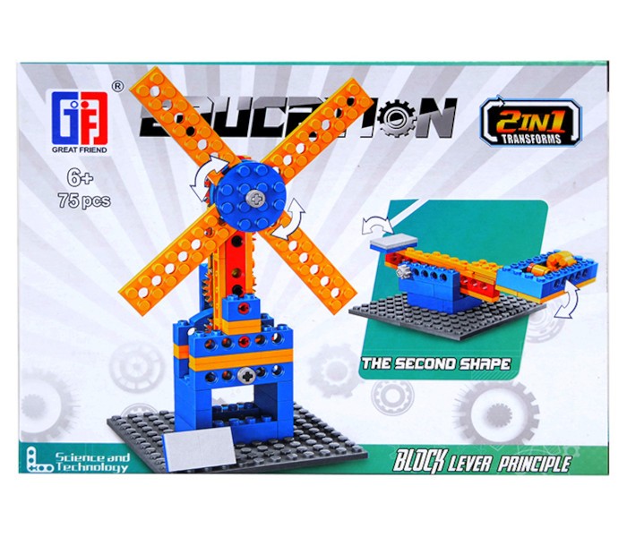 Kockice za djecu - vjetrenjača