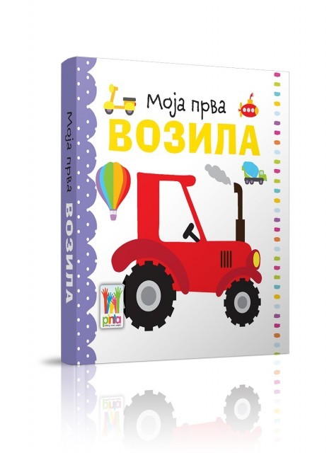 Pinta Moja Prva Vozila