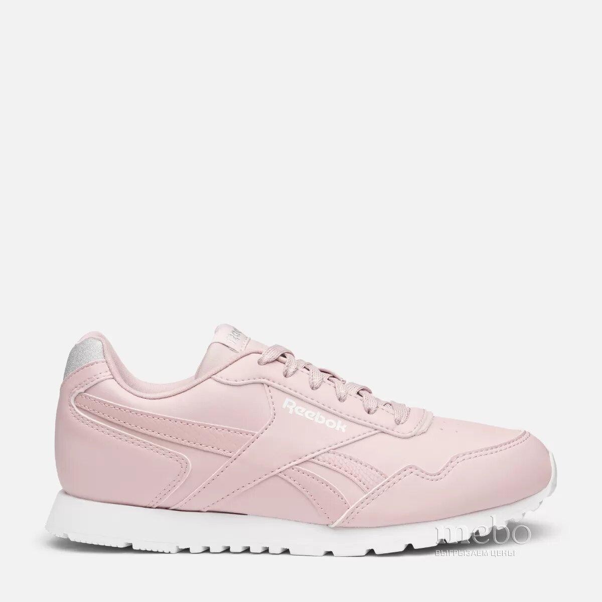 Reebok Royal Glide Patike Dječije, Roze
