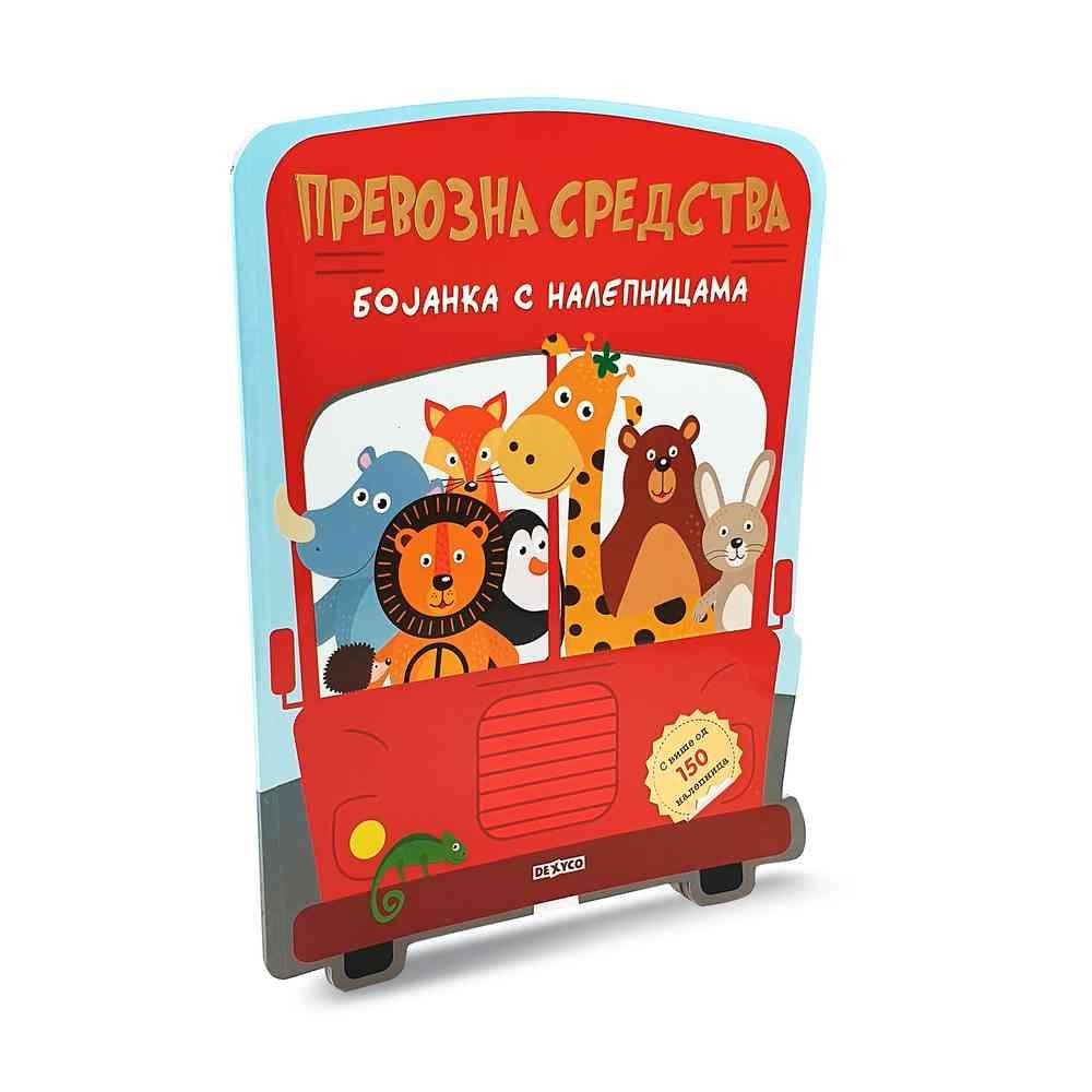 Bojanka sa naljepnicama Prevozno sredstvo