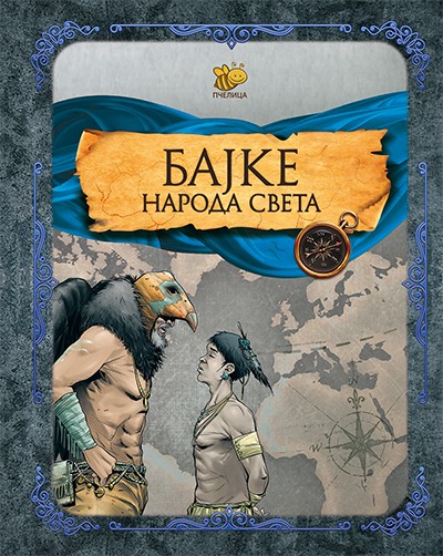 Bajke naroda svijeta