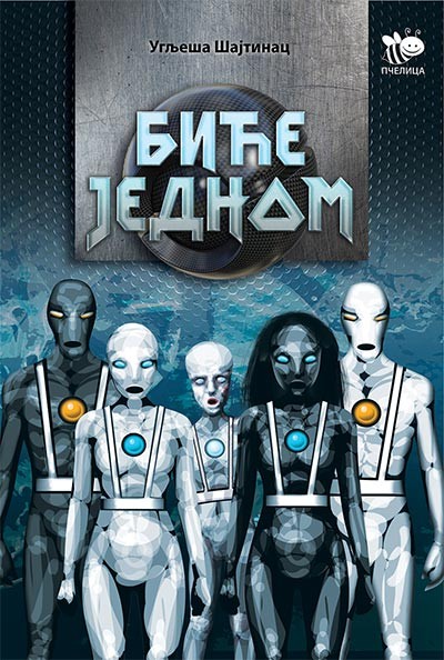 Desiće se to jednog dana.