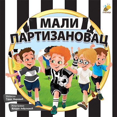 Mali partizan