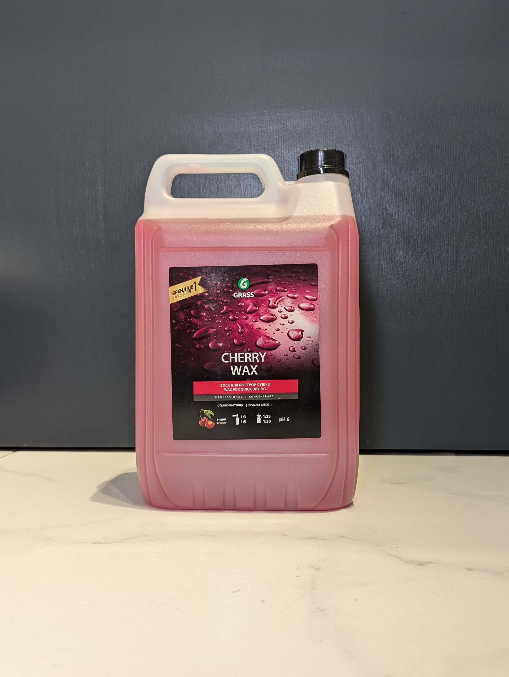 Grass Hladni vosak za automobil Cherry Wax, 5kg