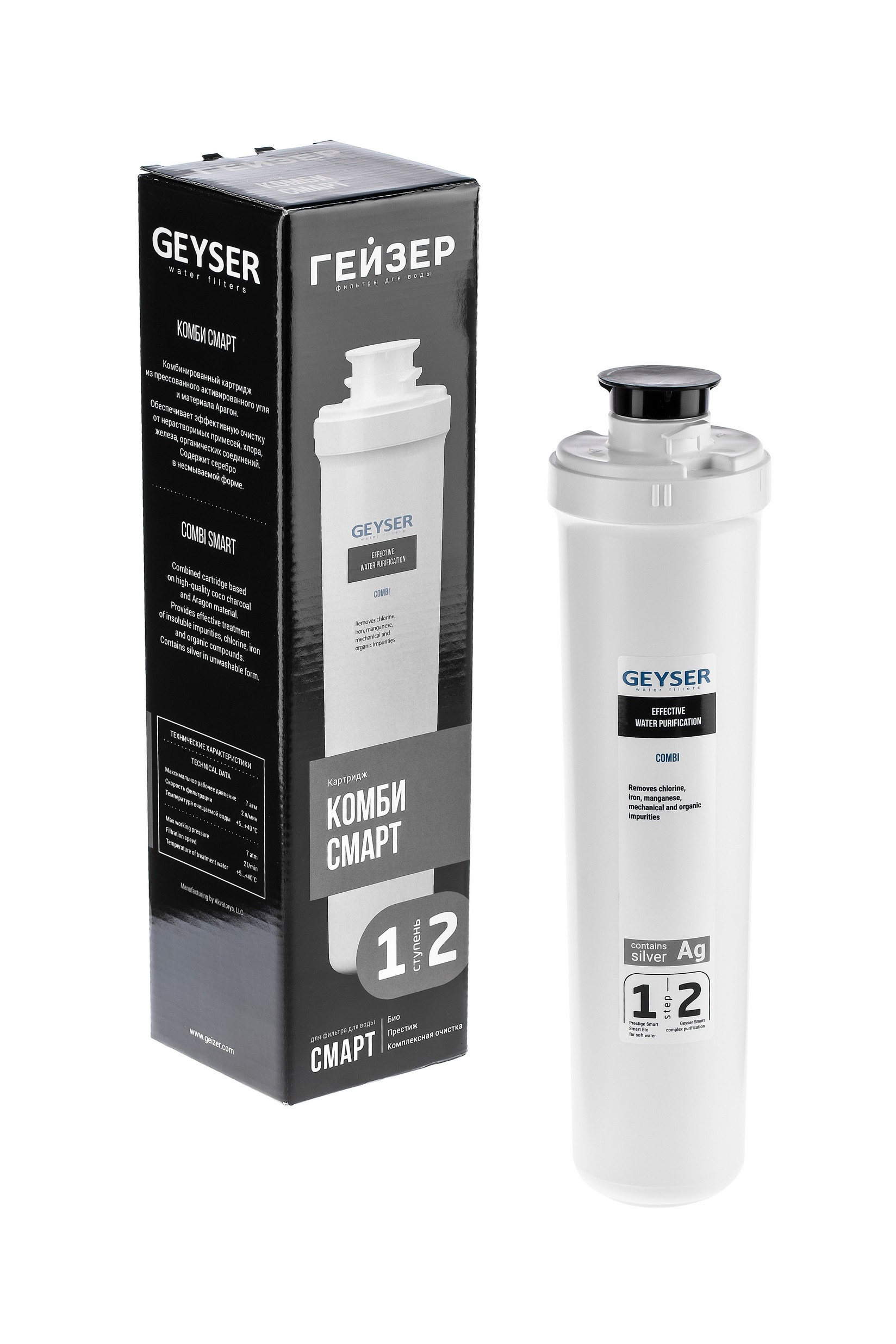 Filterski uložak Kombi Smart