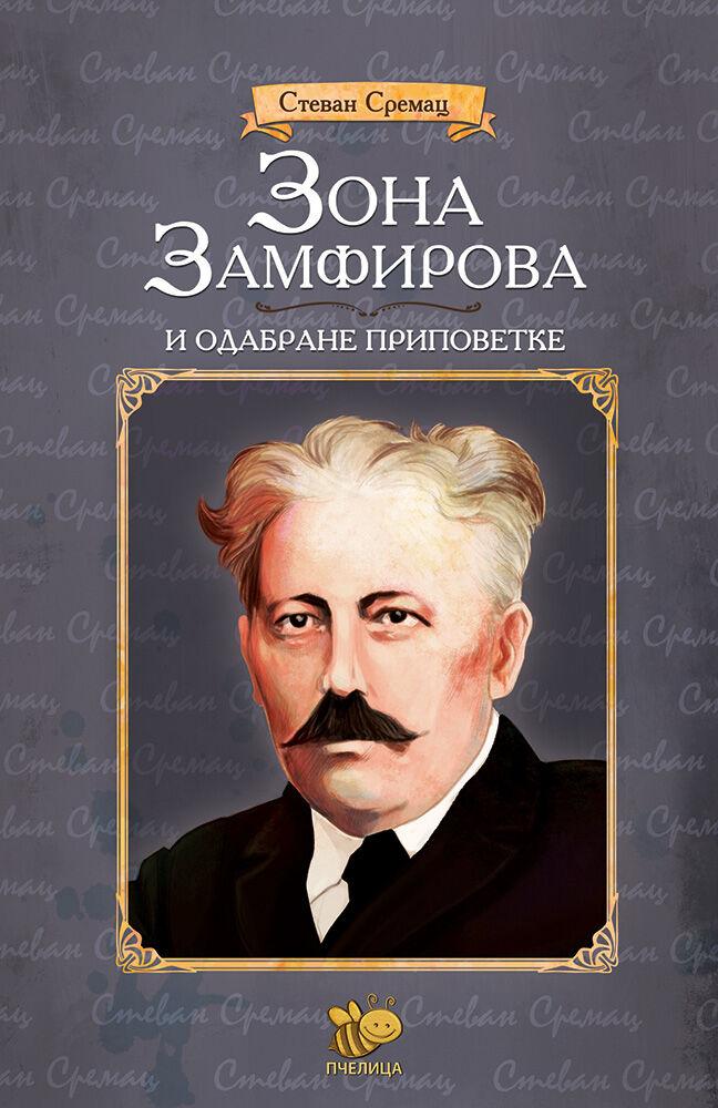 image for product